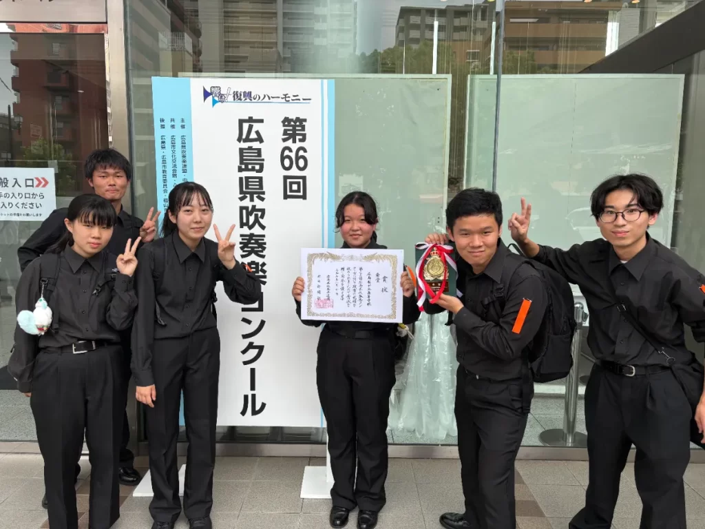 【吹奏楽部】第66回広島県吹奏楽コンクール🎷