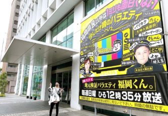 《情報解禁》【SHUN】OP/EDテーマ曲＆歌を担当決定！FBS福岡放送(日本テレビ系列)のバカチンガー特設HP