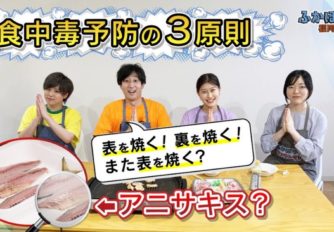 【岡澤アキラ】【瀬乃悠月】～ #岡澤アキラ のふかぼりっ！福岡県～体験リポート出演