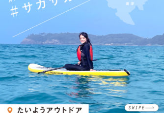 【木戸怜緒奈】私の好きな佐賀県を見つけよう。 『MY FAVORITE #サガサガシ』 PRモデル出演