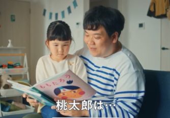 【鹿毛喜季】『子育てし大県”さが”プロジェクト』CM出演