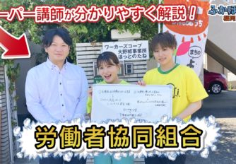 岡澤アキラ のふかぼりっ！福岡県