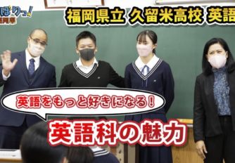 【お知らせ】瀬乃悠月リポーター出演／岡澤アキラのふかぼりっ！福岡県