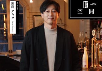 【お知らせ】フリーマガジンcocomi（ココミ）の 「オトナ空間」で岡澤アキラのインタビュー掲載